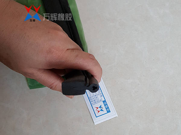 注漿管遇水膨脹止水條