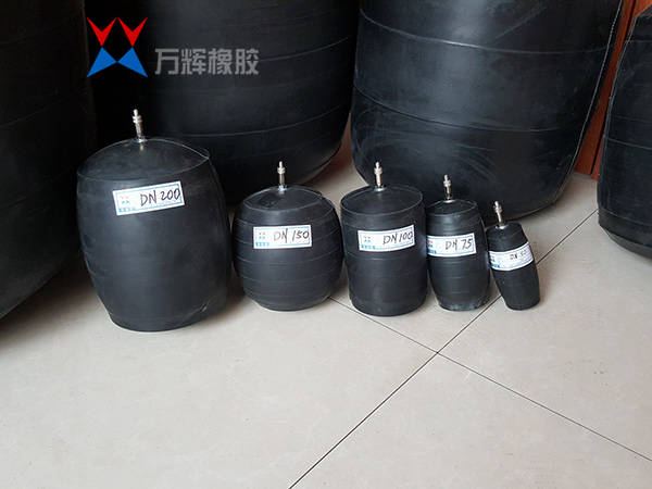 橡膠堵水氣囊