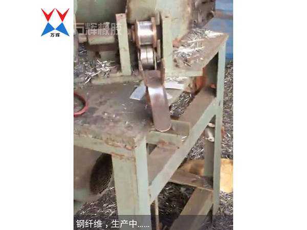鋼纖維 (3)