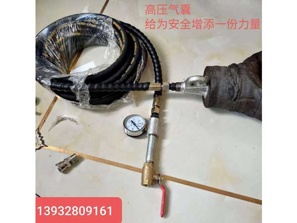 高壓氣囊 (2)