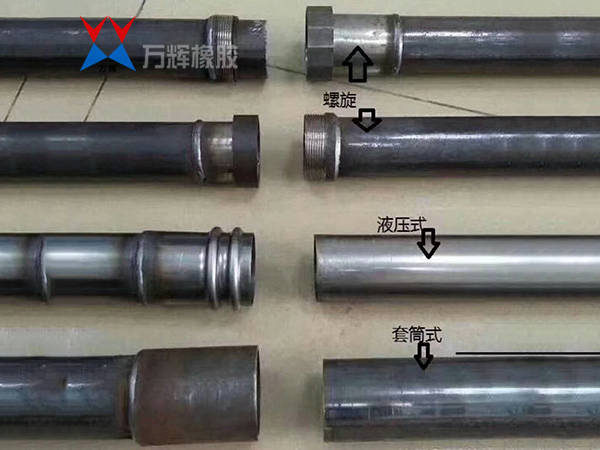 聲測管 (2)